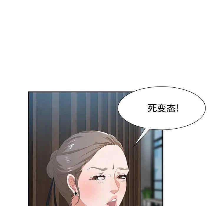 韩国漫画零距离聊天室韩漫_零距离聊天室-第3话在线免费阅读-韩国漫画-第85张图片