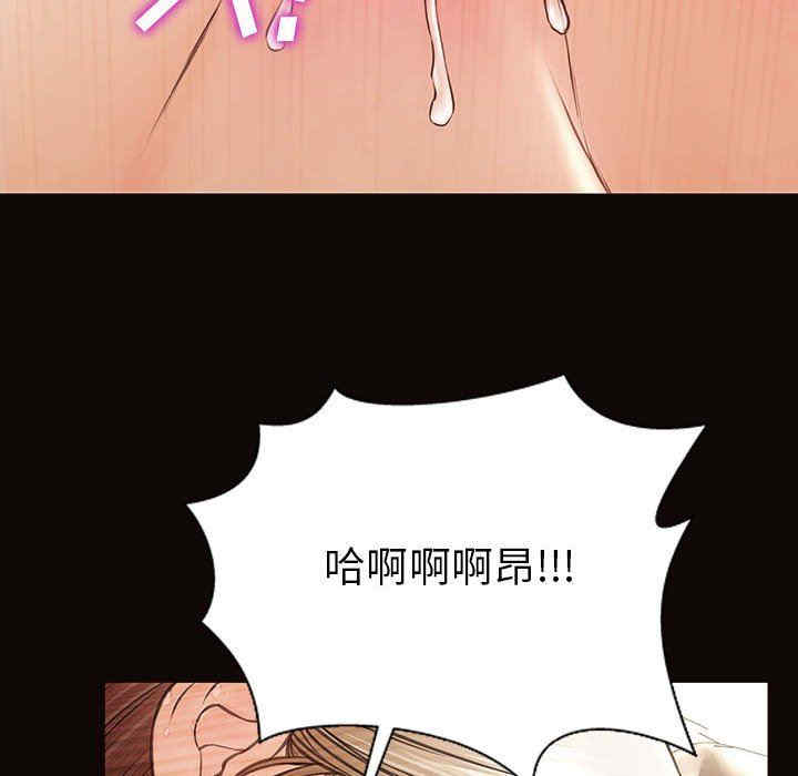 韩国漫画网红吴妍智韩漫_网红吴妍智-第39话在线免费阅读-韩国漫画-第81张图片