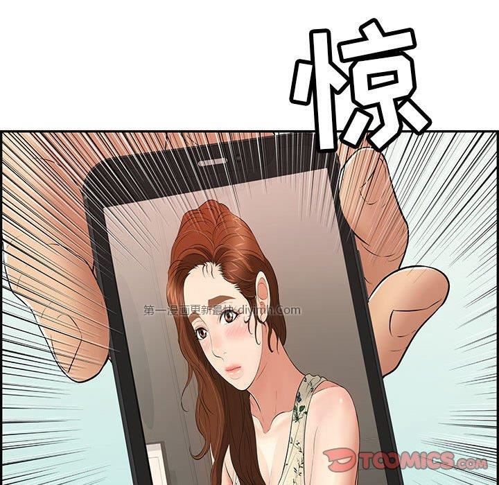 韩国漫画致命的你韩漫_致命的你-第85话在线免费阅读-韩国漫画-第87张图片