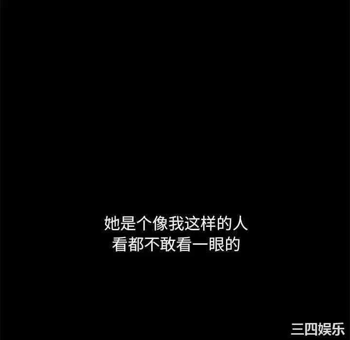 韩国漫画坏血/沉沦韩漫_坏血/沉沦-第44话在线免费阅读-韩国漫画-第58张图片