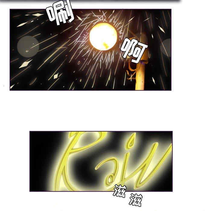 韩国漫画Missing U BAR/姐妹谈心酒吧韩漫_Missing U BAR/姐妹谈心酒吧-第一话在线免费阅读-韩国漫画-第5张图片