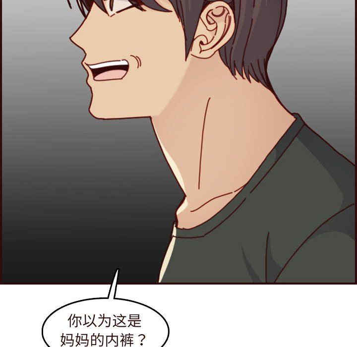韩国漫画妈妈是女大学生韩漫_妈妈是女大学生-第75话在线免费阅读-韩国漫画-第51张图片