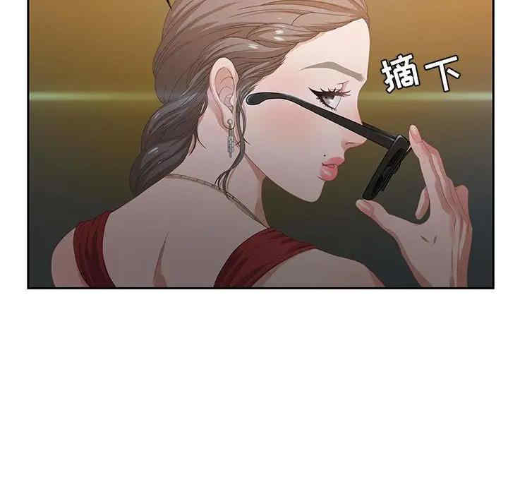 韩国漫画零距离聊天室韩漫_零距离聊天室-第3话在线免费阅读-韩国漫画-第89张图片