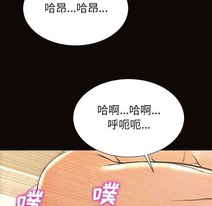 韩国漫画网红吴妍智韩漫_网红吴妍智-第39话在线免费阅读-韩国漫画-第85张图片