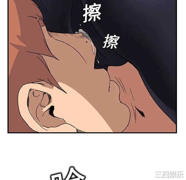 韩国漫画继母韩漫_继母-第5话在线免费阅读-韩国漫画-第94张图片