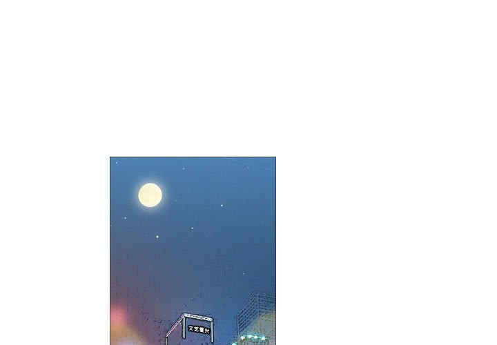 韩国漫画恶劣时代韩漫_恶劣时代-第25话在线免费阅读-韩国漫画-第1张图片