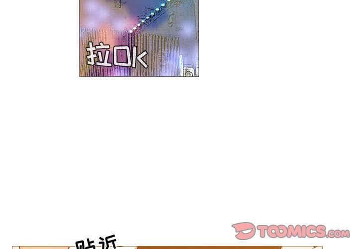 韩国漫画恶劣时代韩漫_恶劣时代-第25话在线免费阅读-韩国漫画-第2张图片