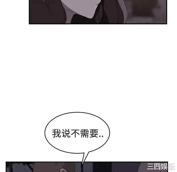 韩国漫画继母韩漫_继母-第29话在线免费阅读-韩国漫画-第70张图片