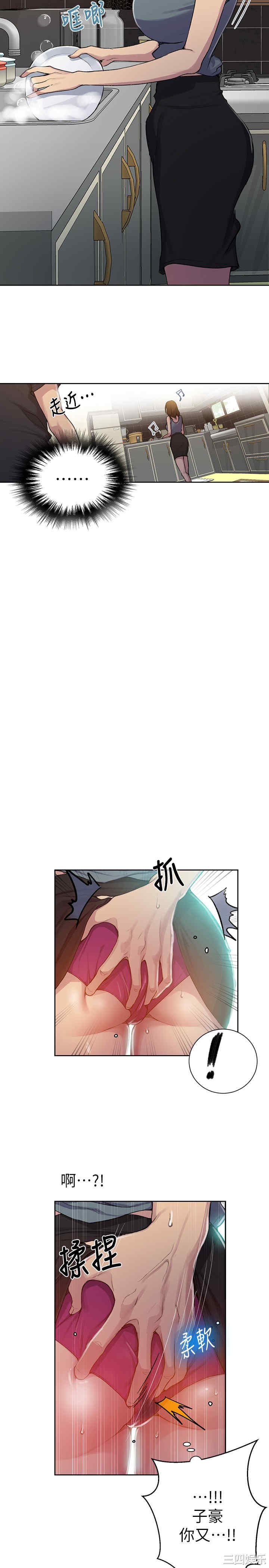 韩国漫画韩漫_秘密教学-第92话在线免费阅读-韩国漫画-第17张图片