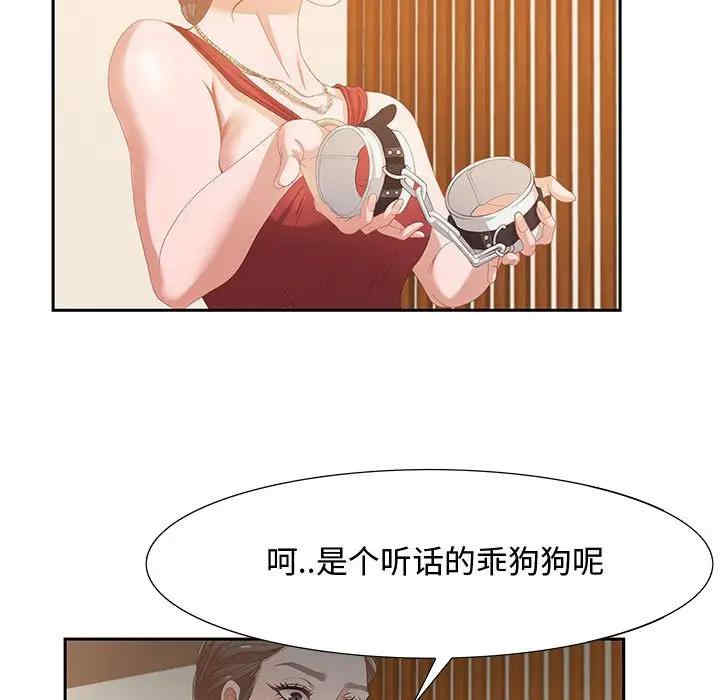 韩国漫画零距离聊天室韩漫_零距离聊天室-第3话在线免费阅读-韩国漫画-第92张图片