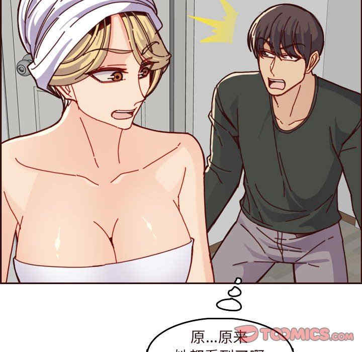 韩国漫画妈妈是女大学生韩漫_妈妈是女大学生-第75话在线免费阅读-韩国漫画-第56张图片