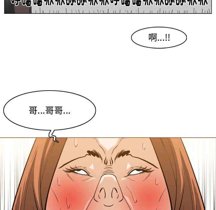韩国漫画恶劣时代韩漫_恶劣时代-第25话在线免费阅读-韩国漫画-第5张图片