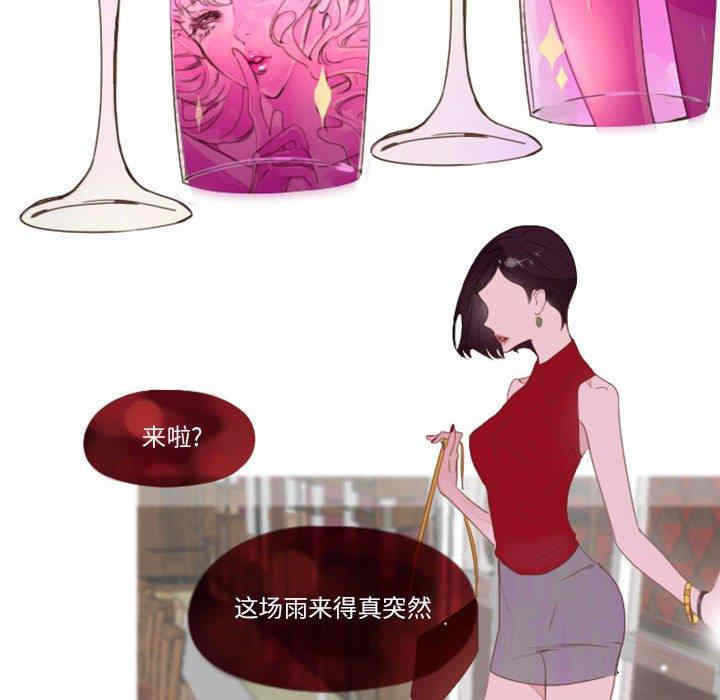 韩国漫画Missing U BAR/姐妹谈心酒吧韩漫_Missing U BAR/姐妹谈心酒吧-第一话在线免费阅读-韩国漫画-第9张图片