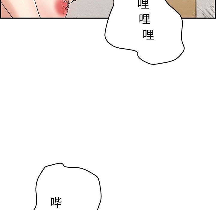 韩国漫画致命的你韩漫_致命的你-第85话在线免费阅读-韩国漫画-第94张图片