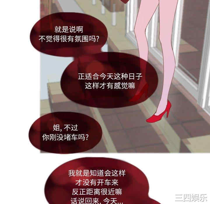 韩国漫画Missing U BAR/姐妹谈心酒吧韩漫_Missing U BAR/姐妹谈心酒吧-第一话在线免费阅读-韩国漫画-第10张图片