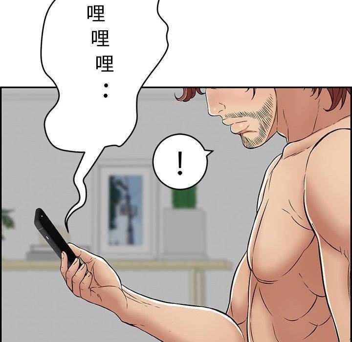 韩国漫画致命的你韩漫_致命的你-第85话在线免费阅读-韩国漫画-第95张图片