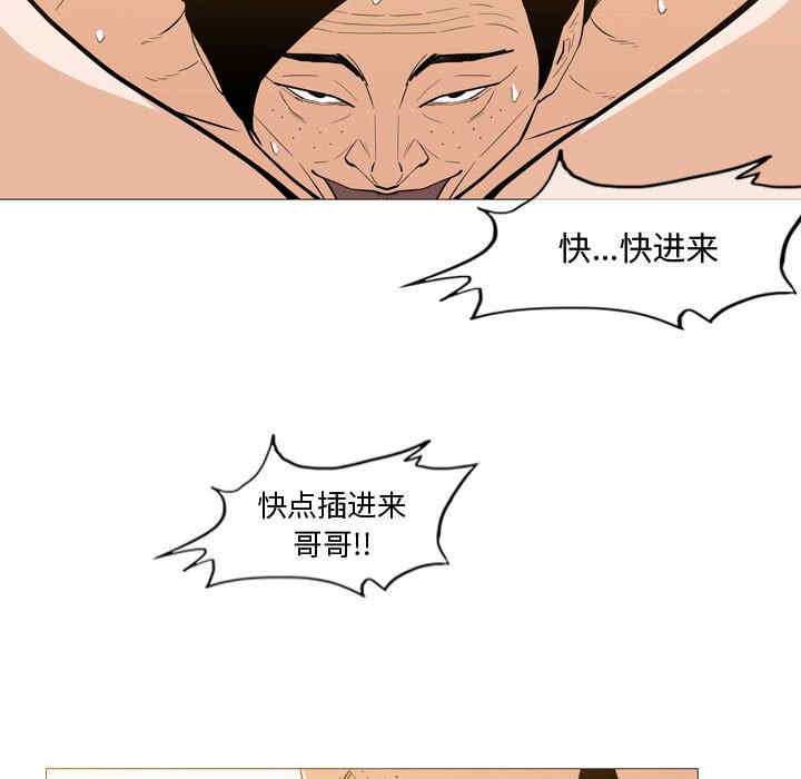 韩国漫画恶劣时代韩漫_恶劣时代-第25话在线免费阅读-韩国漫画-第7张图片