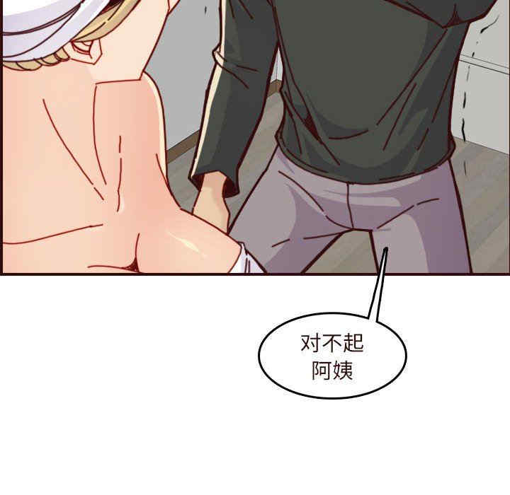 韩国漫画妈妈是女大学生韩漫_妈妈是女大学生-第75话在线免费阅读-韩国漫画-第60张图片
