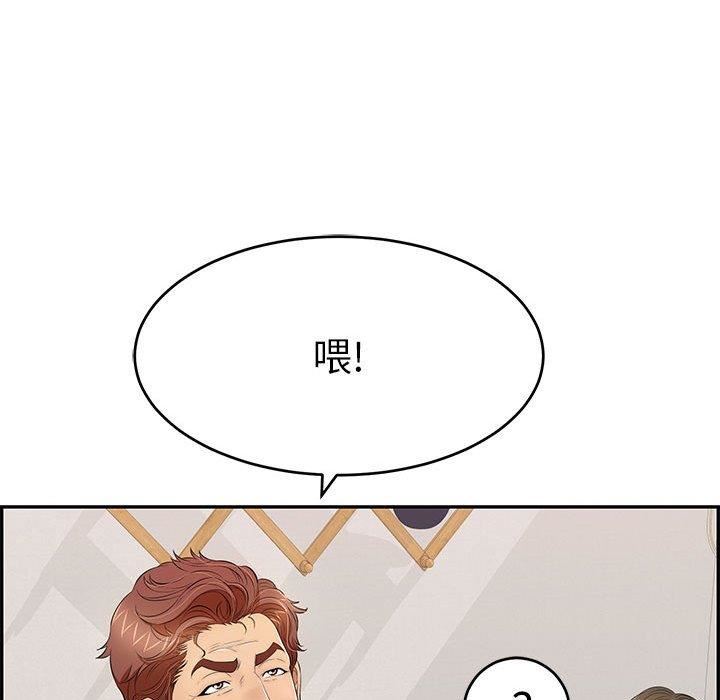韩国漫画致命的你韩漫_致命的你-第85话在线免费阅读-韩国漫画-第97张图片