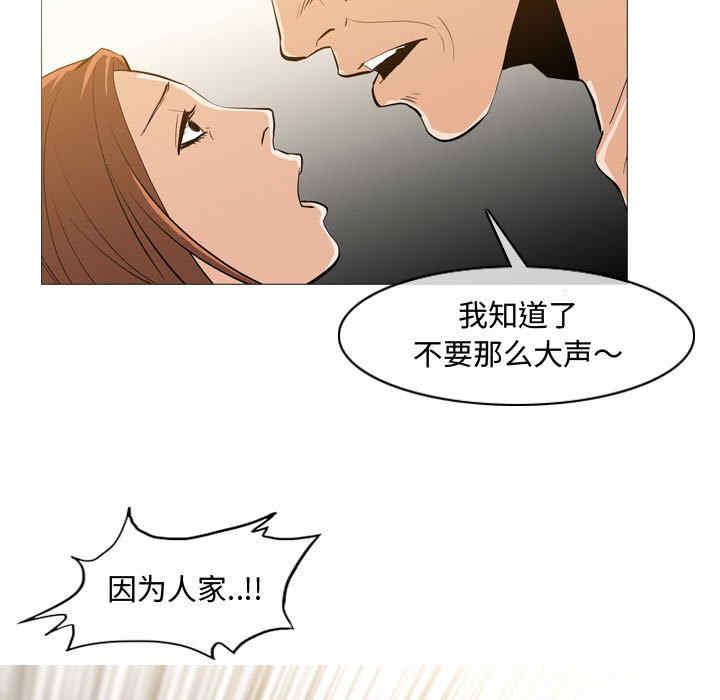 韩国漫画恶劣时代韩漫_恶劣时代-第25话在线免费阅读-韩国漫画-第8张图片