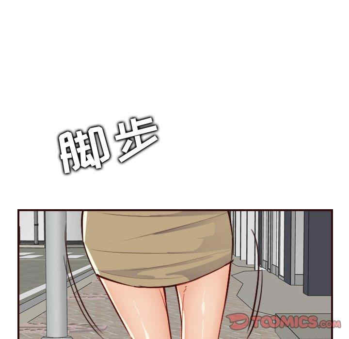 韩国漫画妈妈是女大学生韩漫_妈妈是女大学生-第62话在线免费阅读-韩国漫画-第93张图片