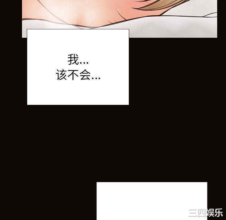 韩国漫画网红吴妍智韩漫_网红吴妍智-第39话在线免费阅读-韩国漫画-第94张图片