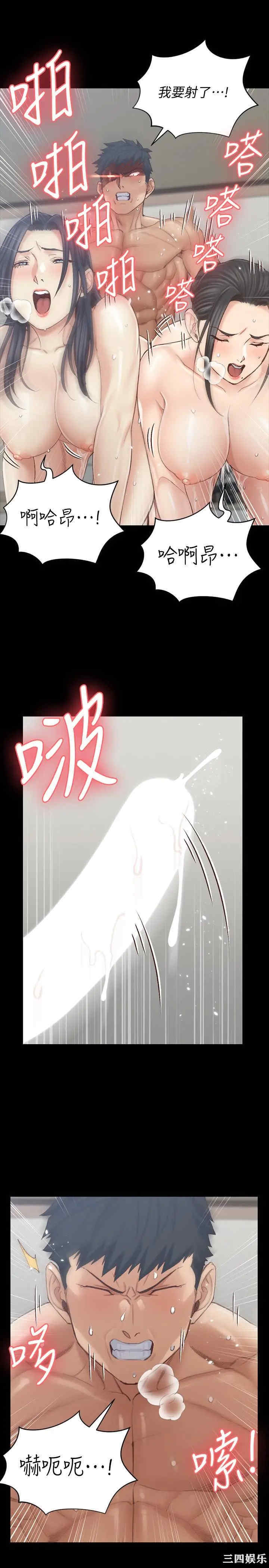 韩国漫画淫新小套房韩漫_淫新小套房-第132话在线免费阅读-韩国漫画-第22张图片