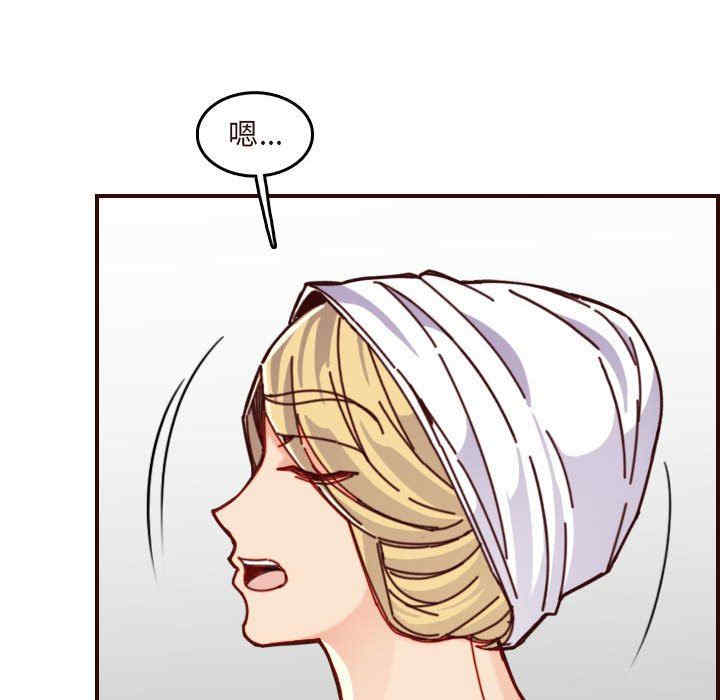 韩国漫画妈妈是女大学生韩漫_妈妈是女大学生-第75话在线免费阅读-韩国漫画-第61张图片