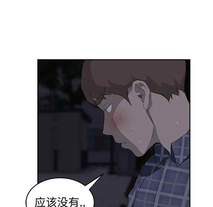 韩国漫画继母韩漫_继母-第29话在线免费阅读-韩国漫画-第83张图片