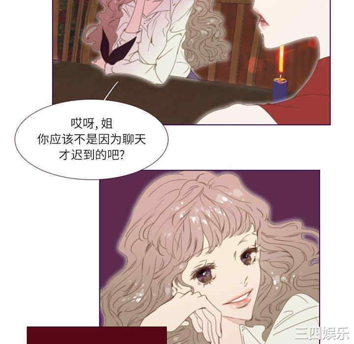 韩国漫画Missing U BAR/姐妹谈心酒吧韩漫_Missing U BAR/姐妹谈心酒吧-第一话在线免费阅读-韩国漫画-第16张图片