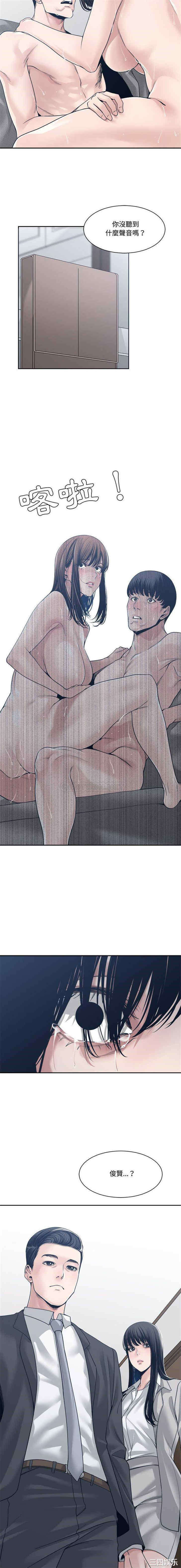 韩国漫画谁才是真爱/你才是真爱韩漫_谁才是真爱/你才是真爱-第33话在线免费阅读-韩国漫画-第2张图片