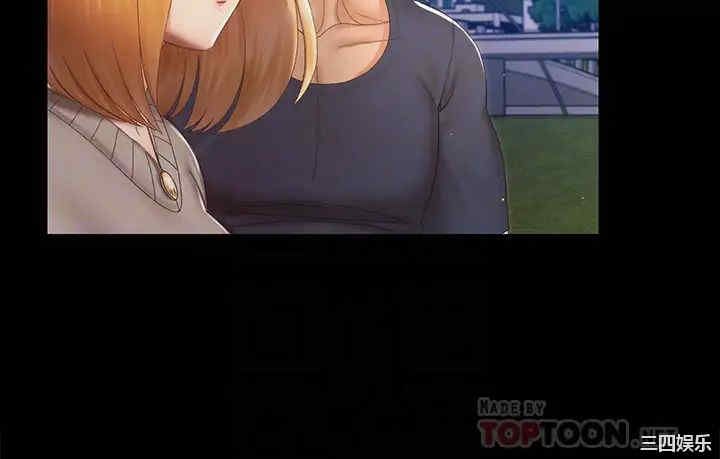 韩国漫画淫新小套房韩漫_淫新小套房-第147话在线免费阅读-韩国漫画-第16张图片