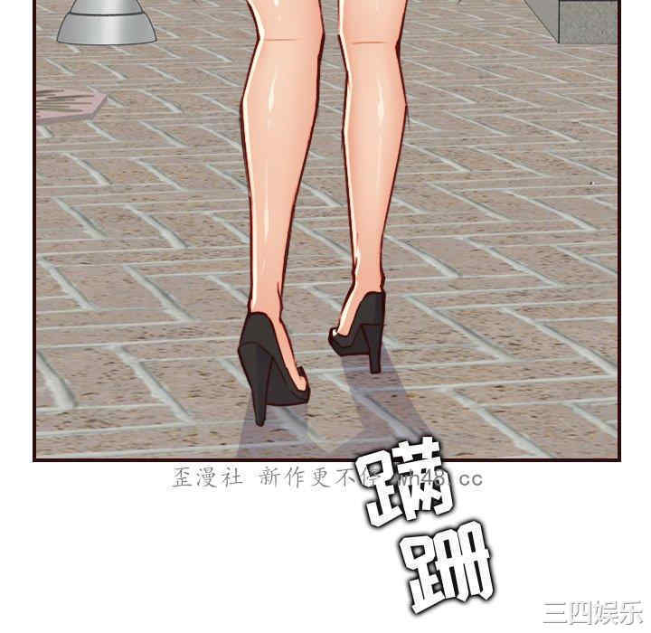 韩国漫画妈妈是女大学生韩漫_妈妈是女大学生-第62话在线免费阅读-韩国漫画-第94张图片