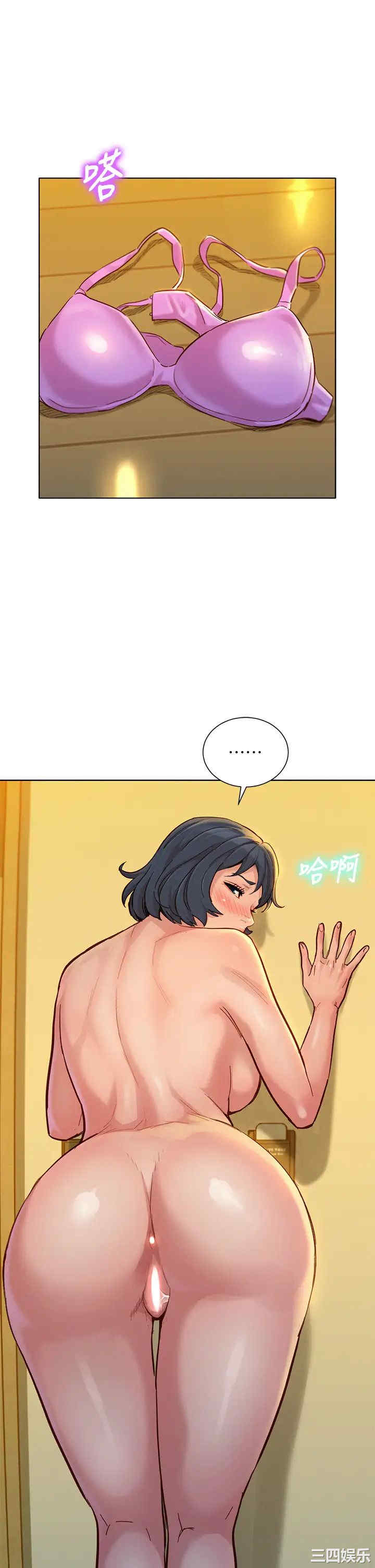 韩国漫画漂亮干姐姐韩漫_漂亮干姐姐-第153话在线免费阅读-韩国漫画-第1张图片