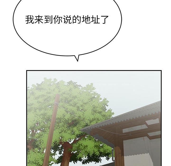韩国漫画致命的你韩漫_致命的你-第85话在线免费阅读-韩国漫画-第101张图片
