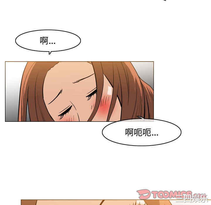韩国漫画恶劣时代韩漫_恶劣时代-第25话在线免费阅读-韩国漫画-第10张图片