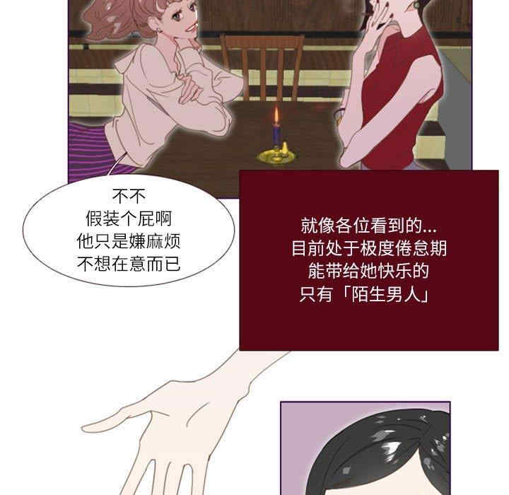 韩国漫画Missing U BAR/姐妹谈心酒吧韩漫_Missing U BAR/姐妹谈心酒吧-第一话在线免费阅读-韩国漫画-第20张图片