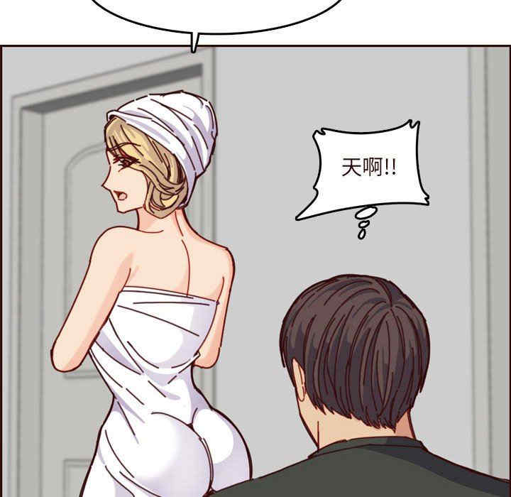 韩国漫画妈妈是女大学生韩漫_妈妈是女大学生-第75话在线免费阅读-韩国漫画-第63张图片
