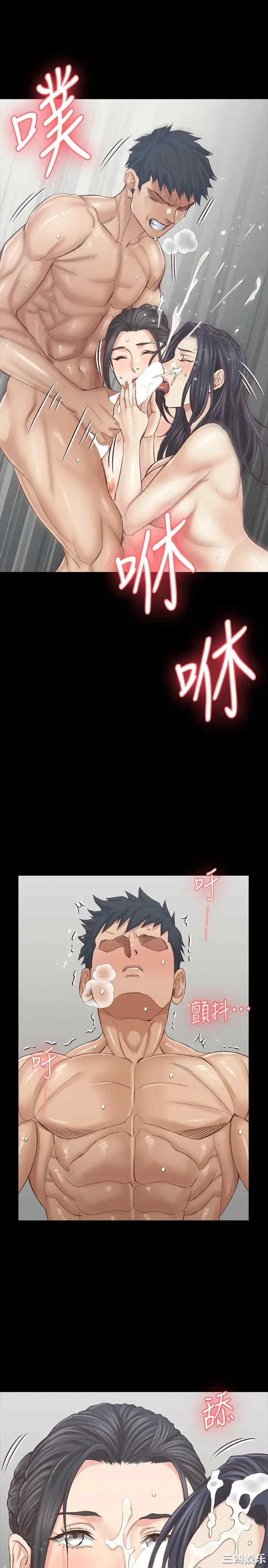 韩国漫画淫新小套房韩漫_淫新小套房-第132话在线免费阅读-韩国漫画-第24张图片