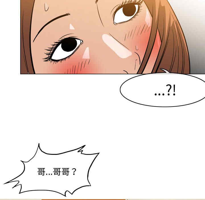 韩国漫画恶劣时代韩漫_恶劣时代-第25话在线免费阅读-韩国漫画-第11张图片