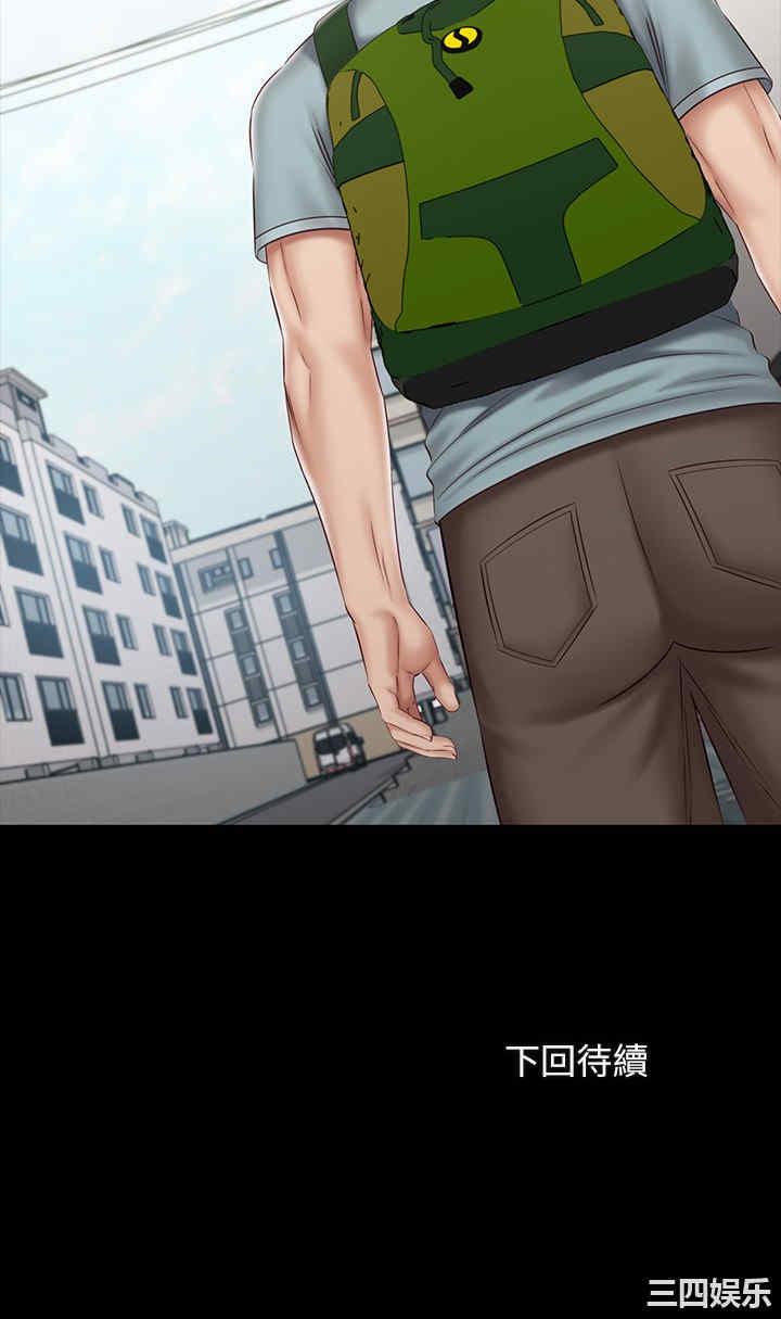 韩国漫画韩漫_妹妹的义务-第72话在线免费阅读-韩国漫画-第29张图片