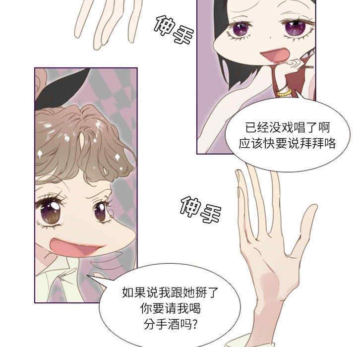 韩国漫画Missing U BAR/姐妹谈心酒吧韩漫_Missing U BAR/姐妹谈心酒吧-第一话在线免费阅读-韩国漫画-第21张图片