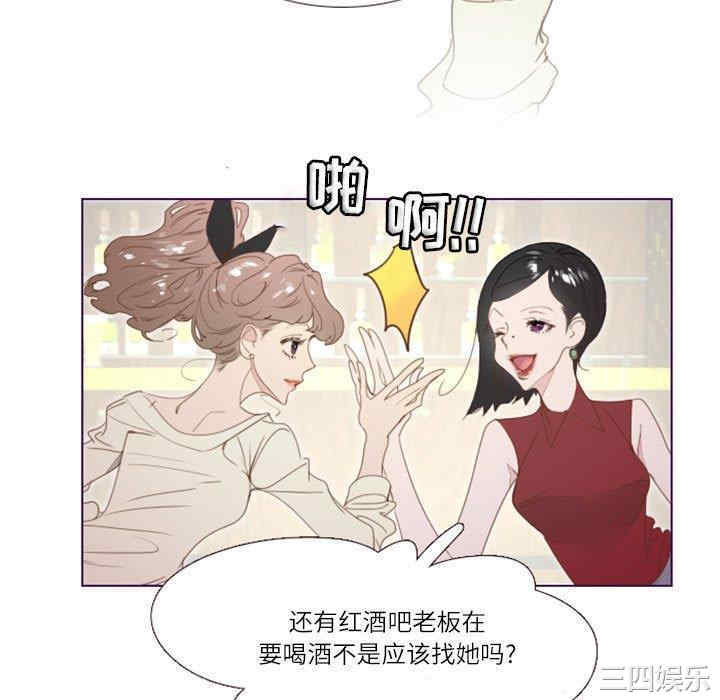 韩国漫画Missing U BAR/姐妹谈心酒吧韩漫_Missing U BAR/姐妹谈心酒吧-第一话在线免费阅读-韩国漫画-第22张图片