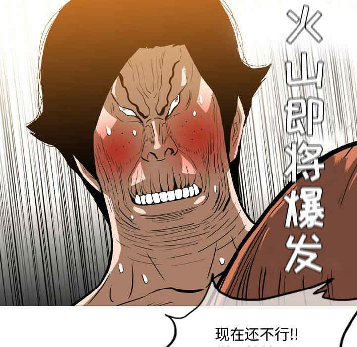 韩国漫画恶劣时代韩漫_恶劣时代-第25话在线免费阅读-韩国漫画-第12张图片