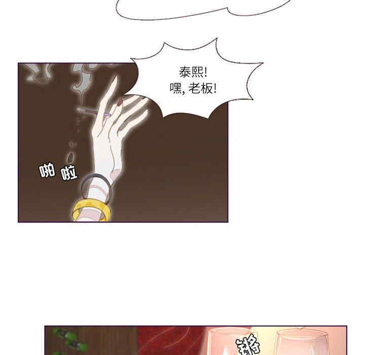 韩国漫画Missing U BAR/姐妹谈心酒吧韩漫_Missing U BAR/姐妹谈心酒吧-第一话在线免费阅读-韩国漫画-第23张图片