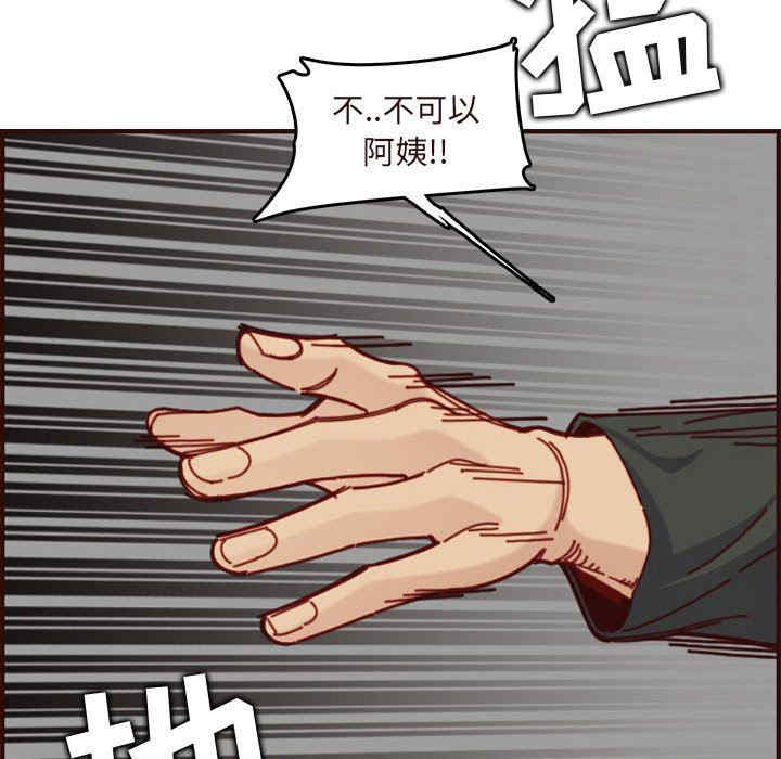 韩国漫画妈妈是女大学生韩漫_妈妈是女大学生-第75话在线免费阅读-韩国漫画-第65张图片