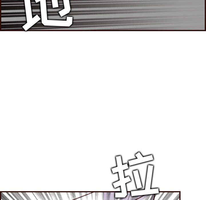 韩国漫画妈妈是女大学生韩漫_妈妈是女大学生-第75话在线免费阅读-韩国漫画-第66张图片