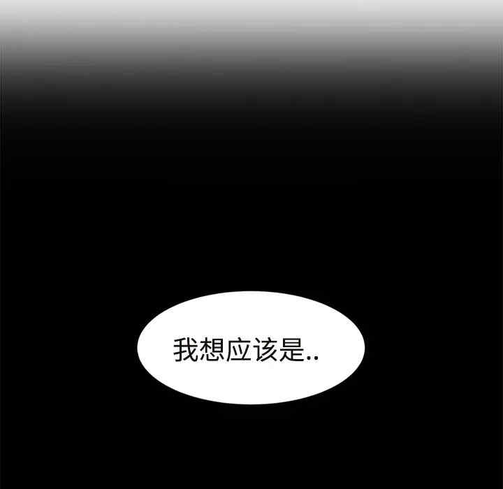 韩国漫画继母韩漫_继母-第29话在线免费阅读-韩国漫画-第95张图片