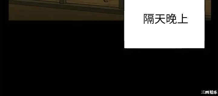 韩国漫画淫新小套房韩漫_淫新小套房-第132话在线免费阅读-韩国漫画-第28张图片