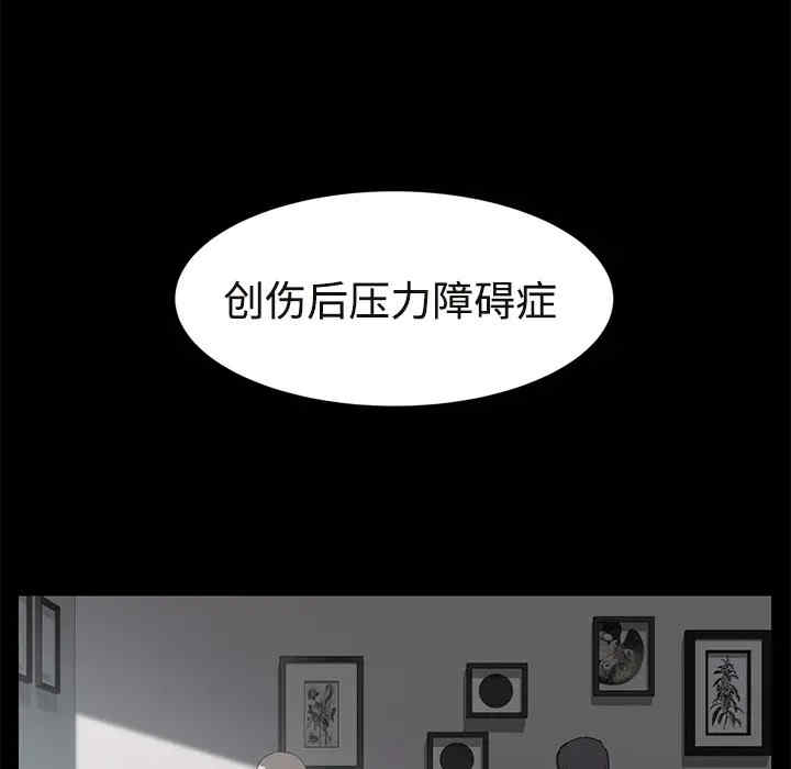 韩国漫画继母韩漫_继母-第29话在线免费阅读-韩国漫画-第96张图片